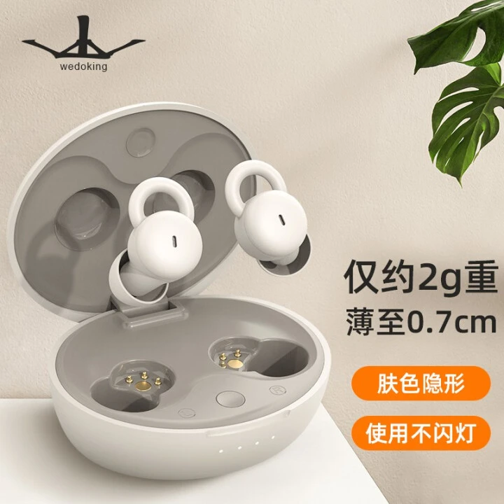 wedoking无线蓝牙耳机睡眠豆asmr二代侧睡不压耳降噪隔音耳塞助眠