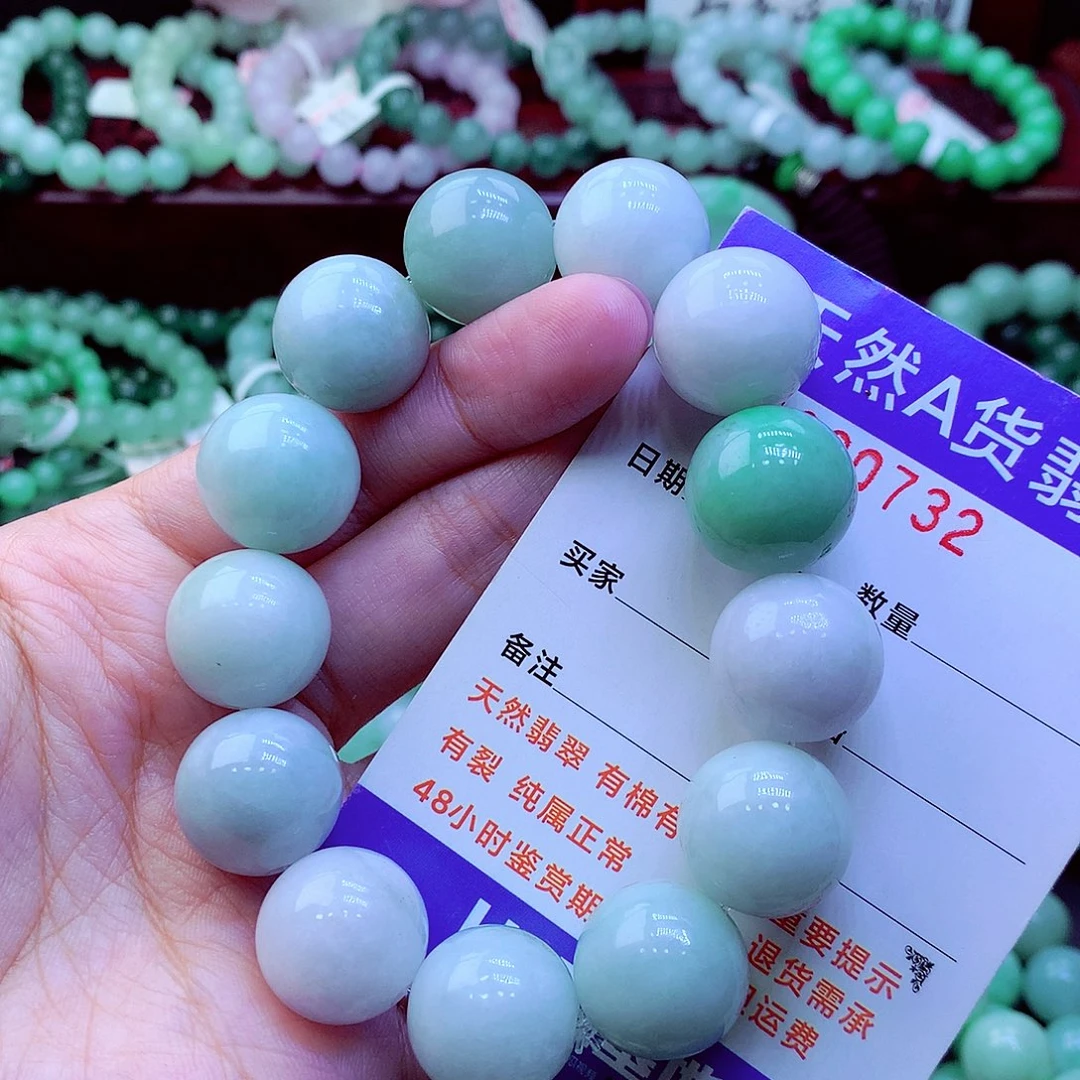 翡翠未镶嵌毛衣链