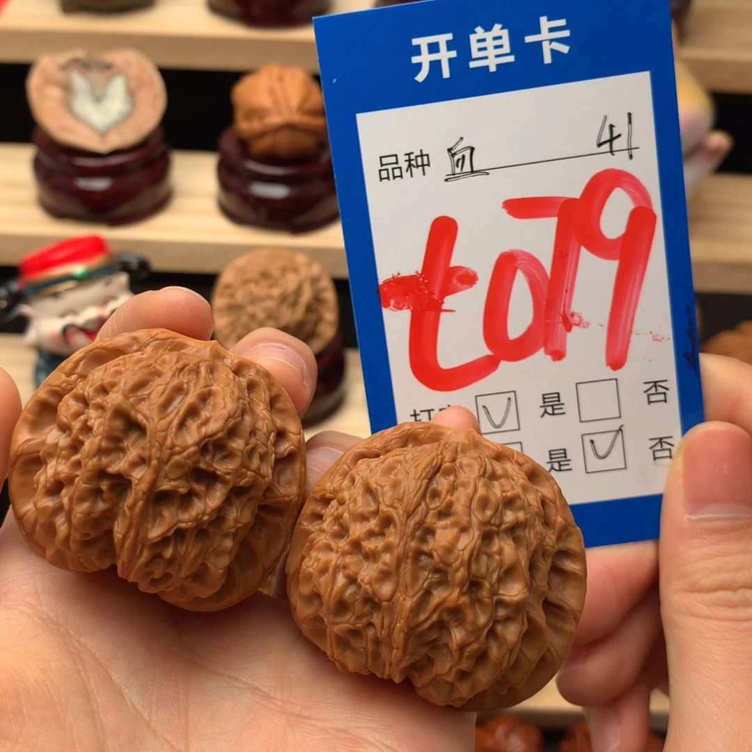 文玩核桃把件079号 血麒麟 41