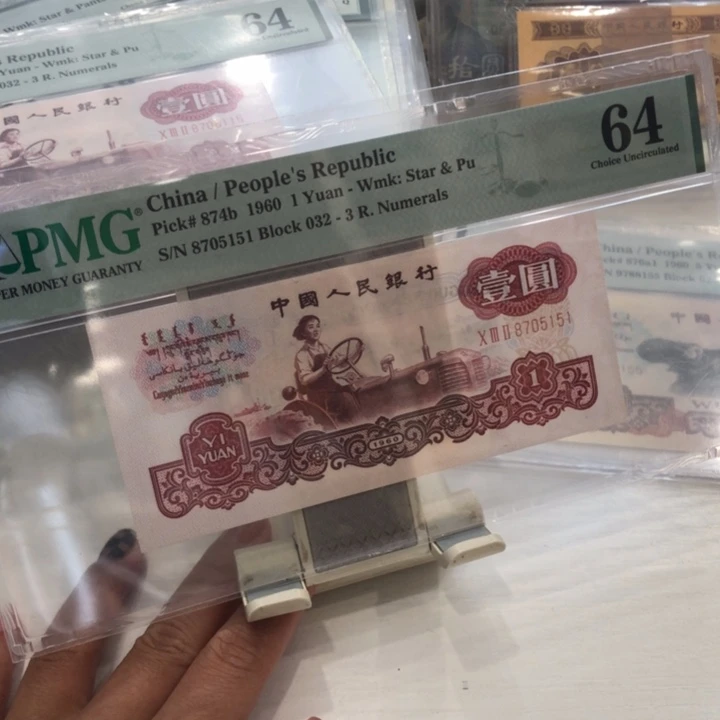 【闪购商品】古币女拖一张，8705151，pmg