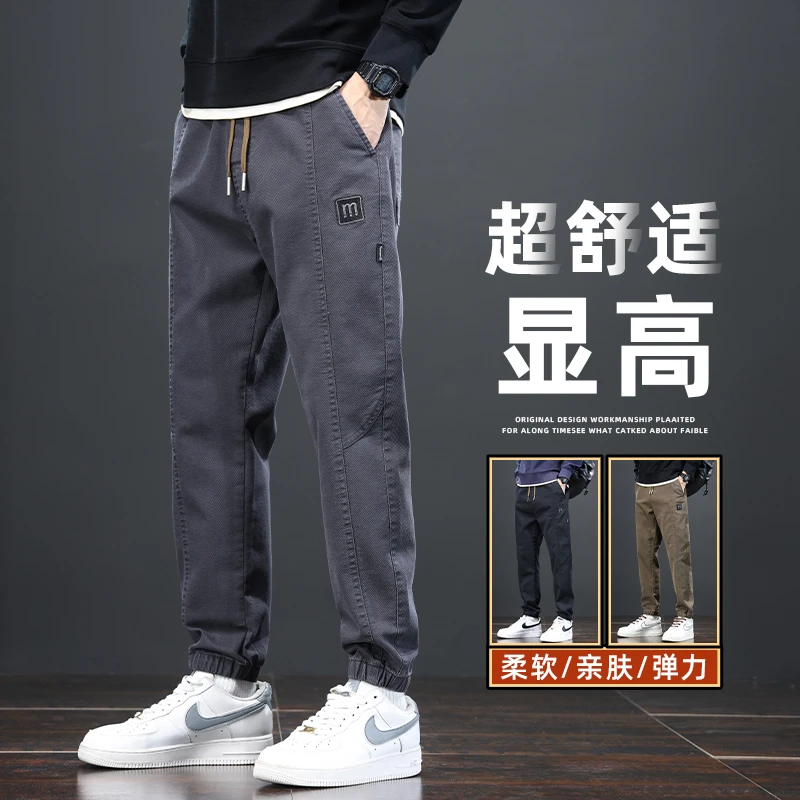 秋季舒适休闲裤男士宽松百搭弹力束脚裤韩版时尚哈伦工装长裤子