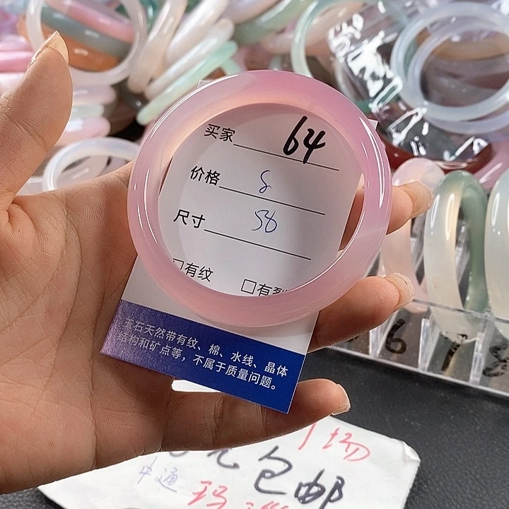 玛瑙/玉髓未镶嵌手镯64