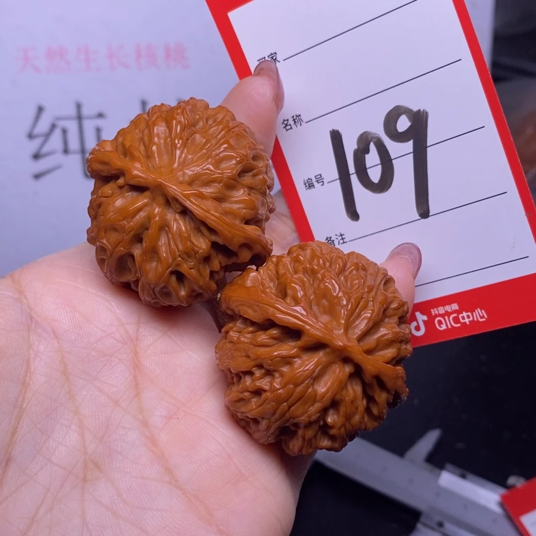 文玩核桃把件109/40苹果园