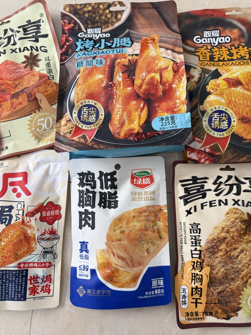 【洋洋休闲居家网红爆款零食】