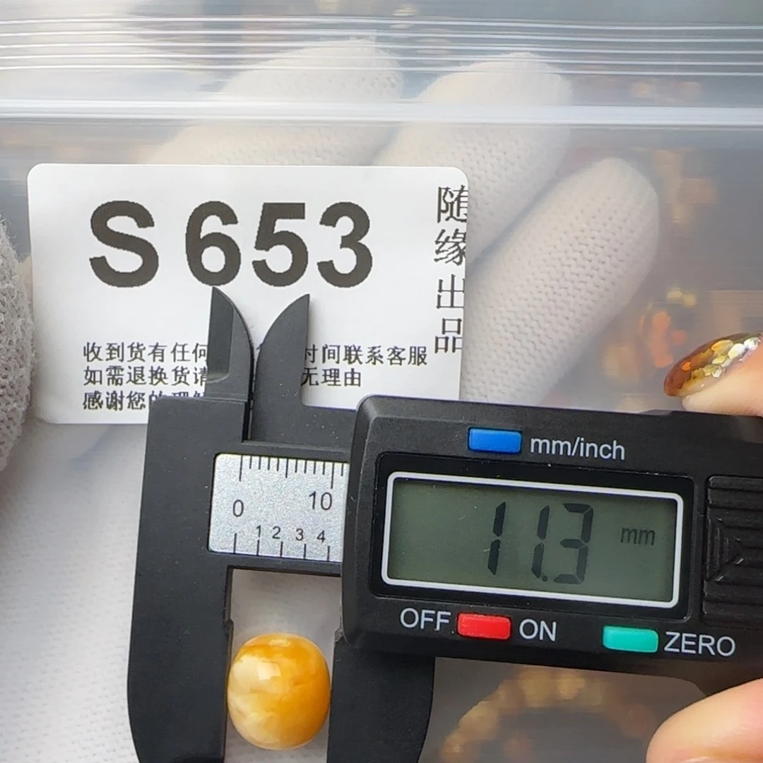 琥珀裸石未镶嵌11尺寸