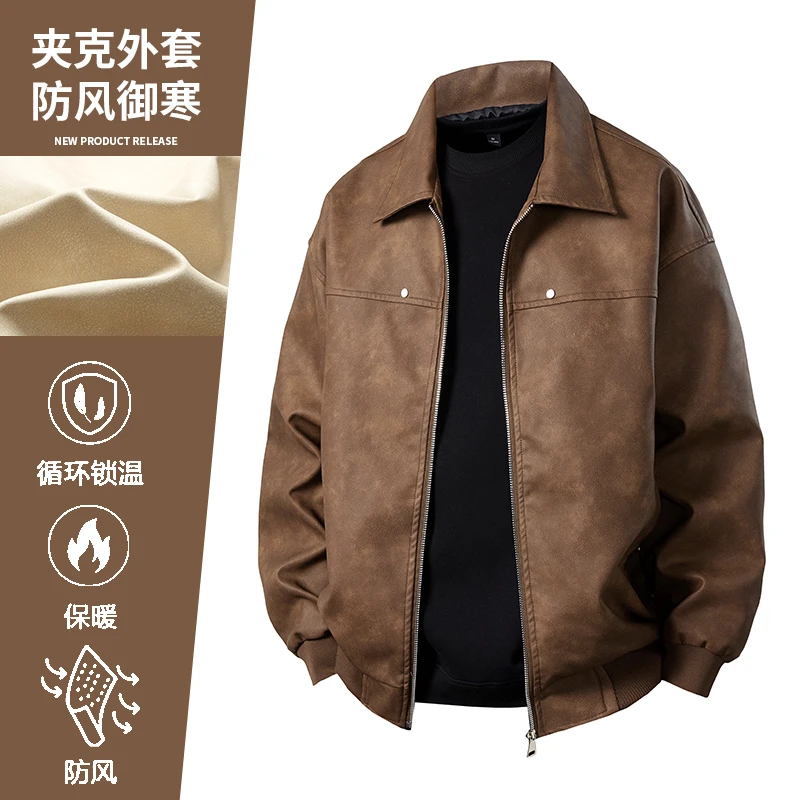 新款套衫美式春秋季复古款翻领皮衣御寒男款美拉德感休闲夹克