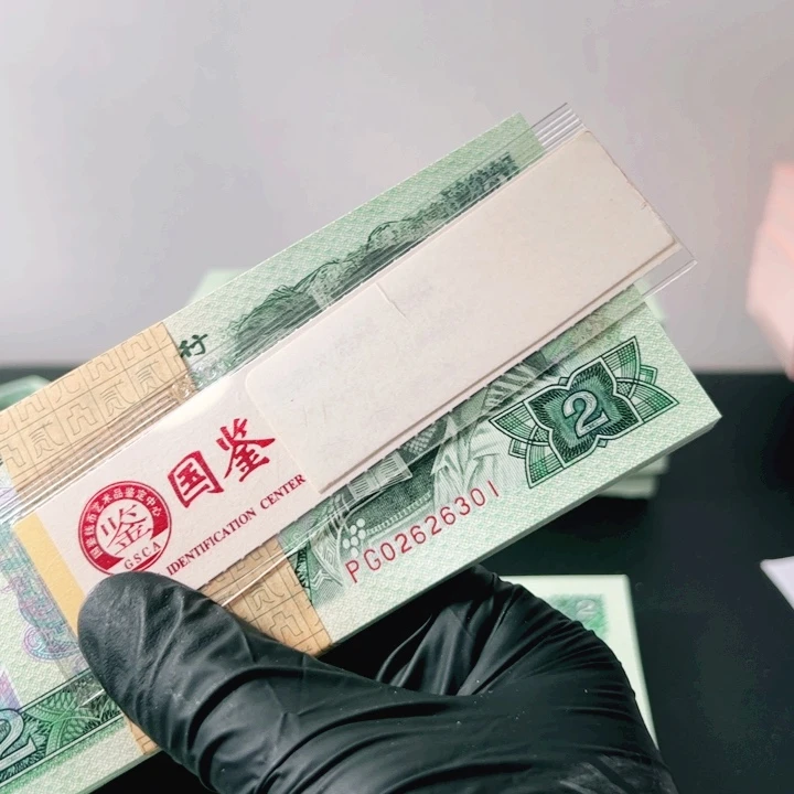 偉***！02626301刀902.902