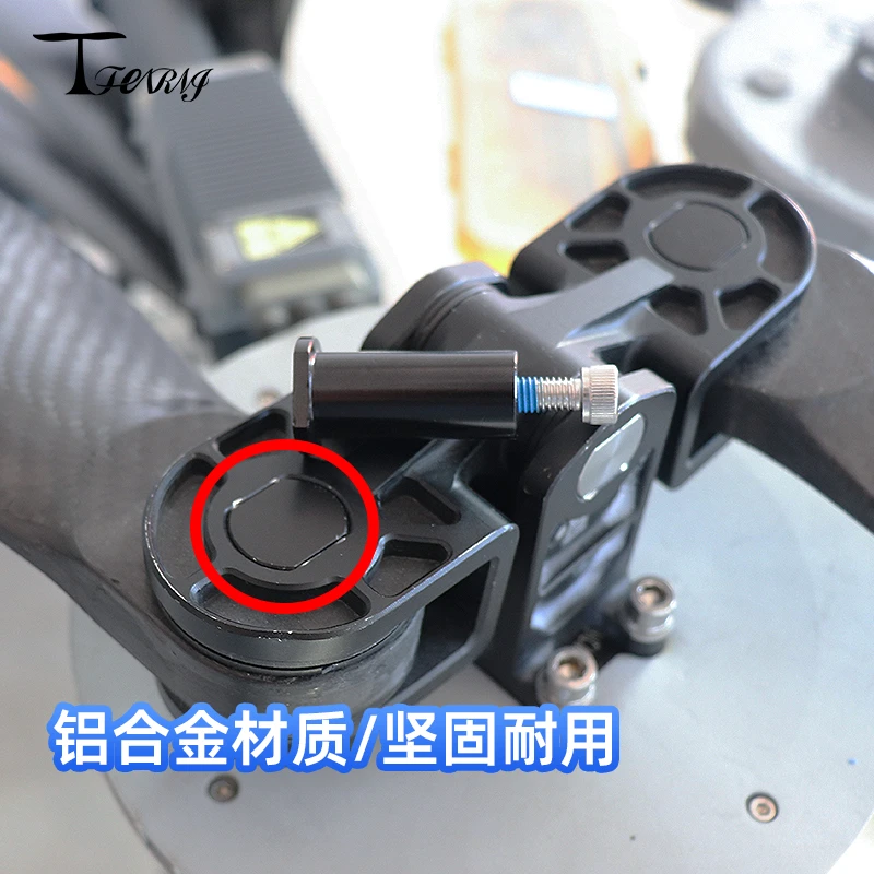适用于大疆T70T70P 挥舞桨夹铝柱原厂材质耐磨耐用植保无人机配件