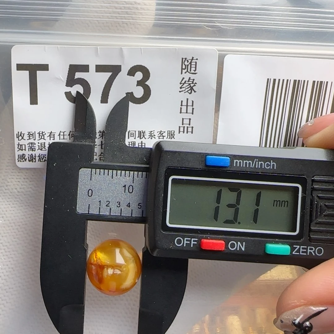 未镶嵌琥珀裸石13尺寸
