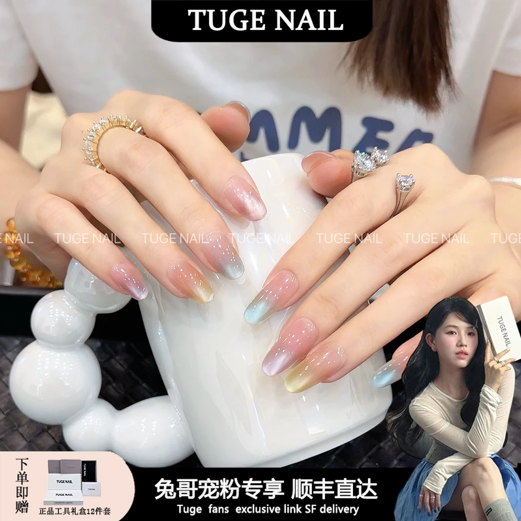 TUGE NAIL “七彩珠” 夏日氛围感珠光猫眼气质简约高级美甲TG62