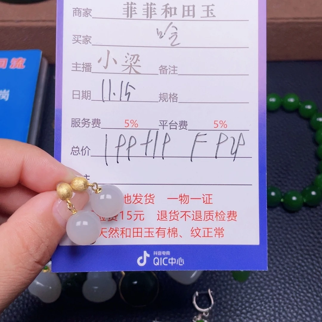 颈饰银S925镶嵌和田玉哈***享