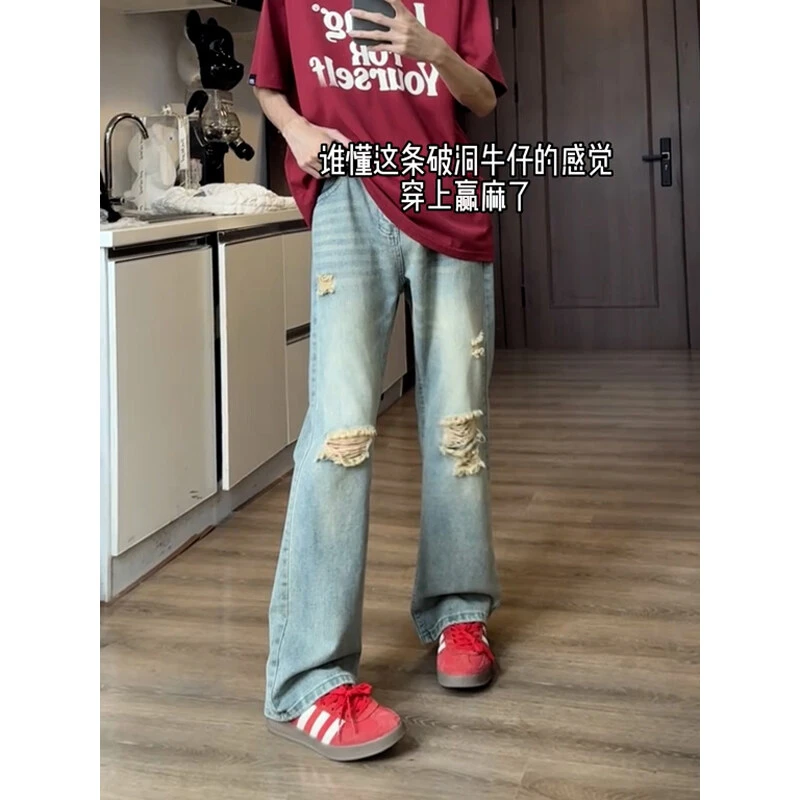 美式复古破洞牛仔裤vibe男款夏季修身显瘦裤子高级感窄版直筒微喇