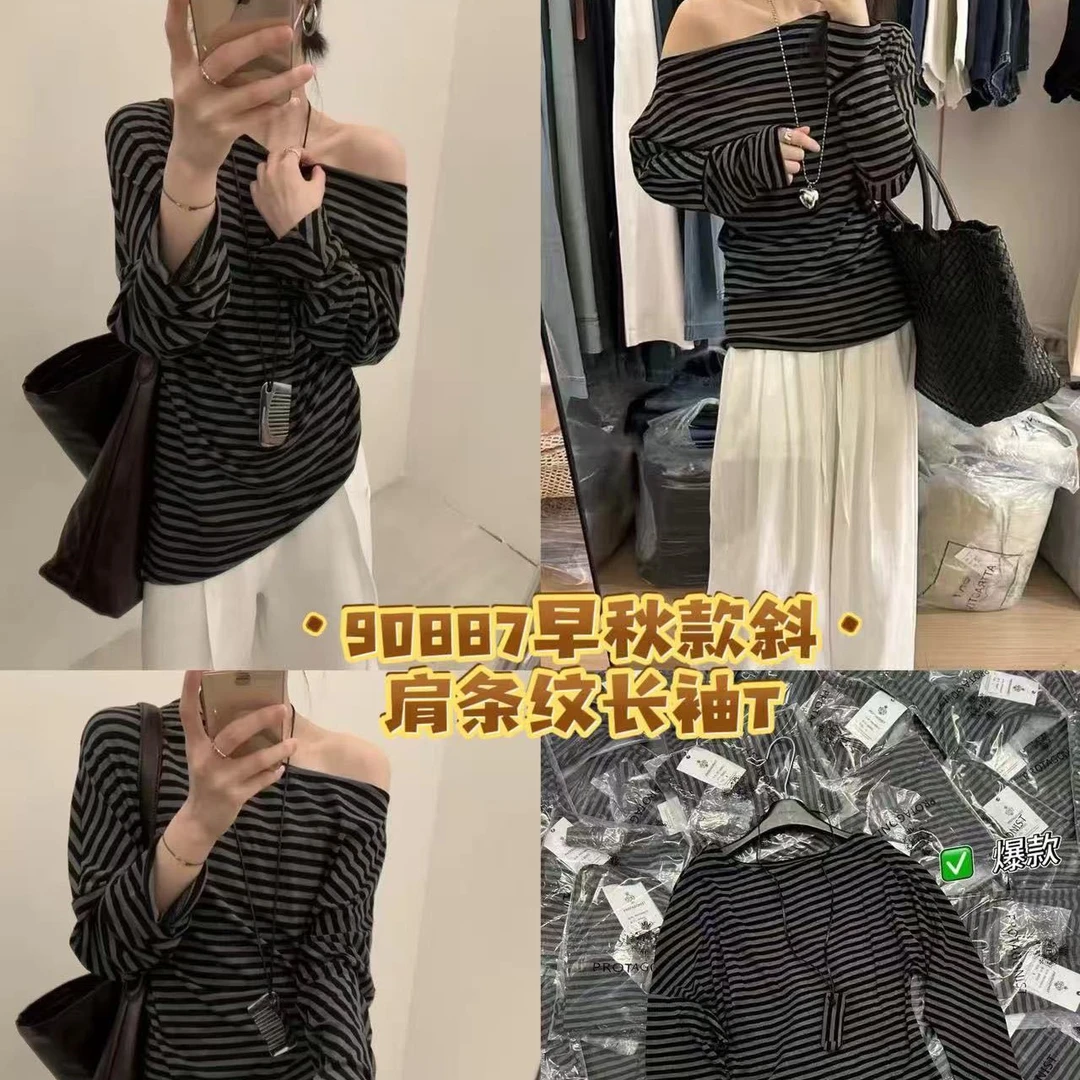 【撞色条纹斜肩吊带长袖T恤女2025早秋新款洋气修身显瘦棒球服外套