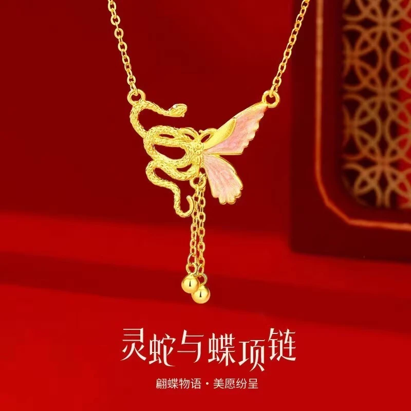 坠链均足银 纯银手工灵蛇蝶舞项链女款轻奢小众本命年吊坠送女友