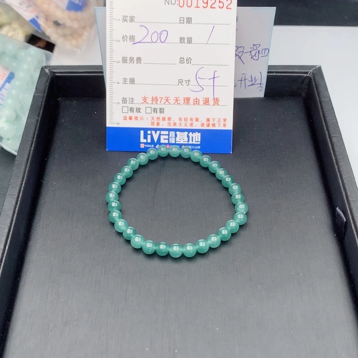 翡翠未镶嵌手链多样性