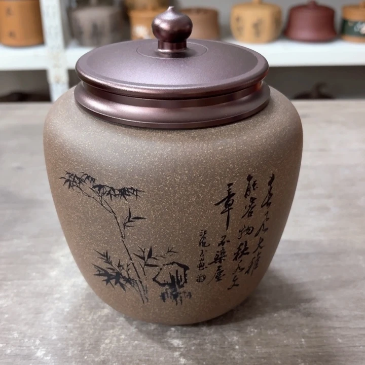 紫砂茶叶罐醒茶罐
