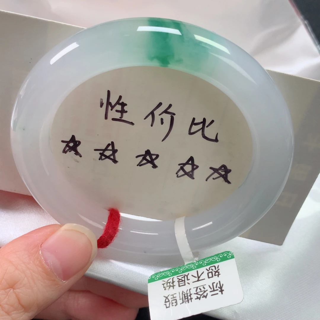 未镶嵌手镯翡翠缅甸天然翡翠手镯50