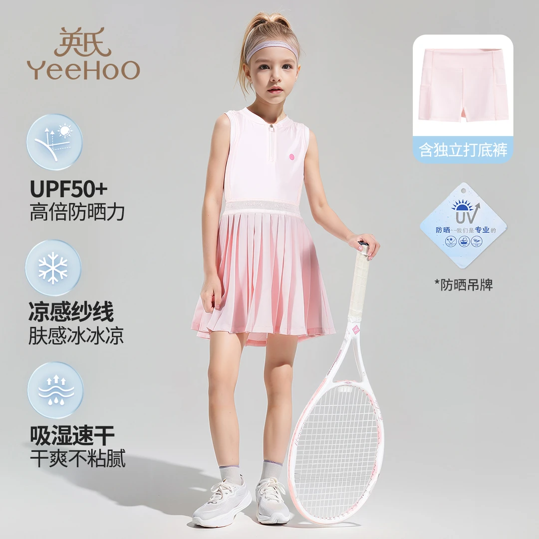 英氏【防晒网球连衣裙】含安全裤多功能女童连衣裙女童裙子时尚童装