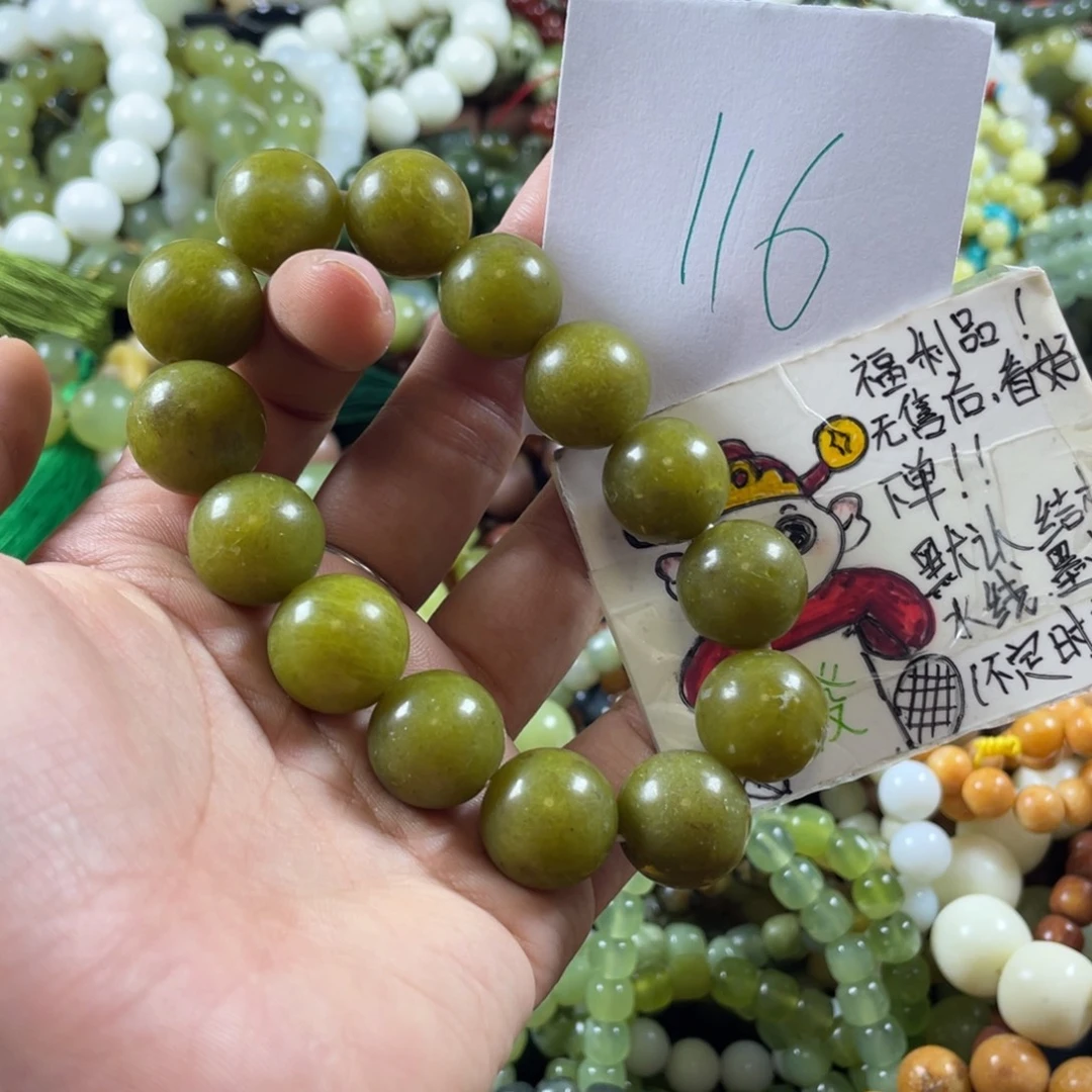 未镶嵌蛇纹石玉手链