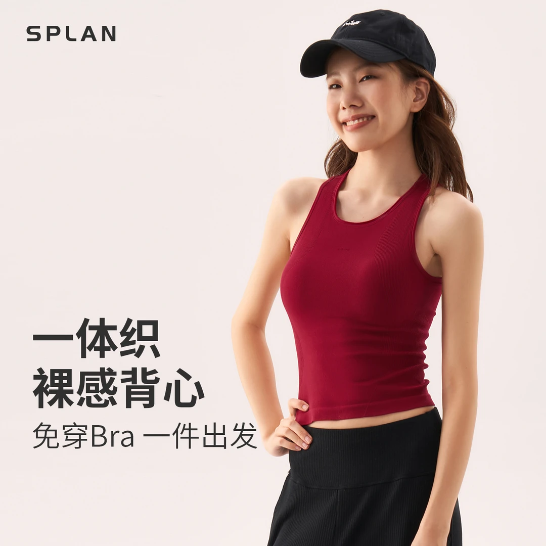 SPLAN-S+ 带胸垫一体织紧身瑜伽健身工字背运动背心24985