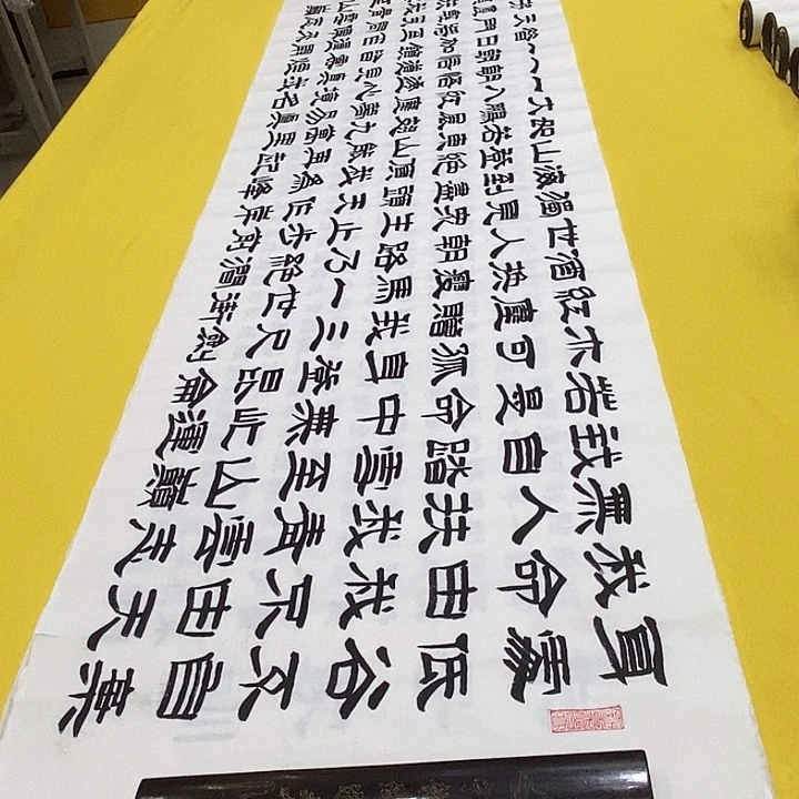 书法青云隶书汉王老师