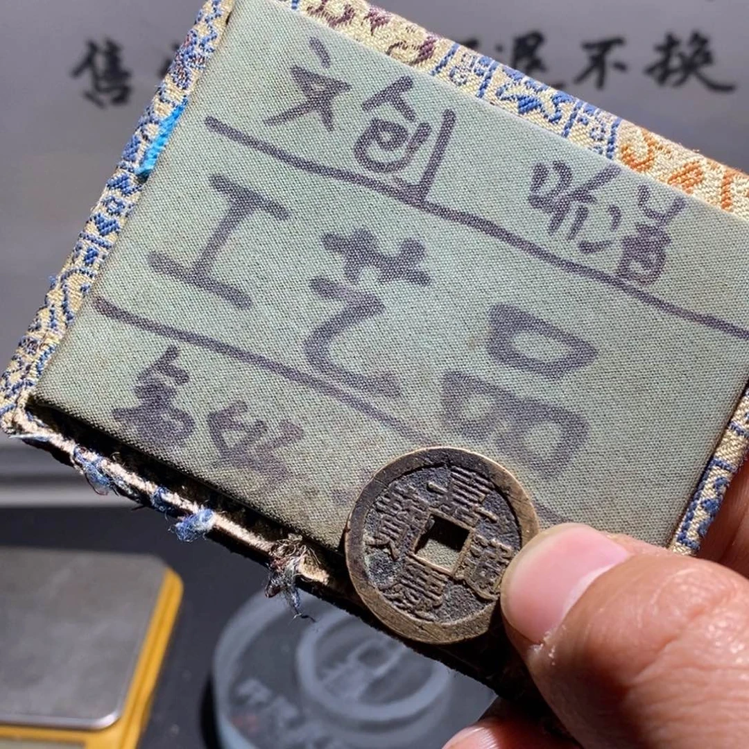 大叶紫檀（黑酸枝木类）定制版家庆福