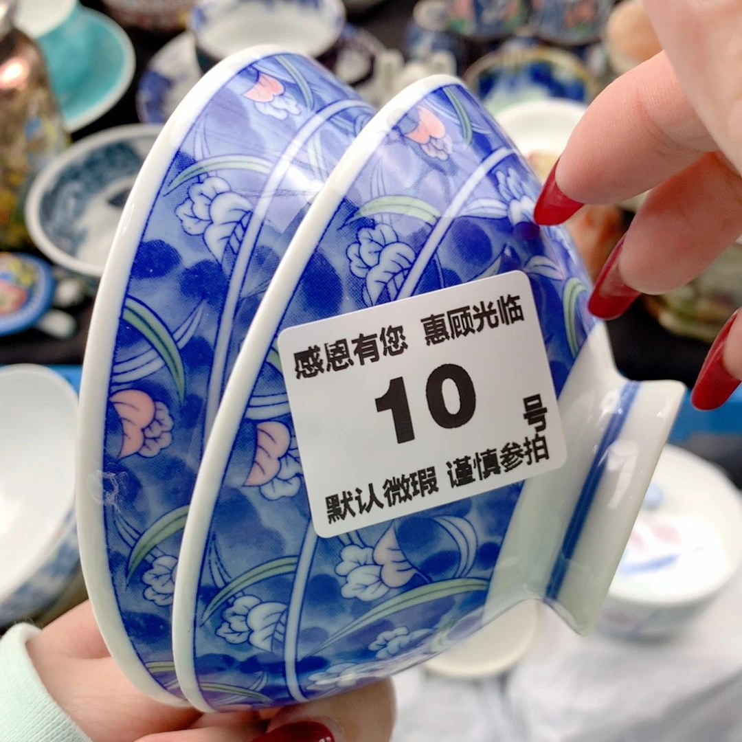 瓷片芝*3 九姑娘瓷器