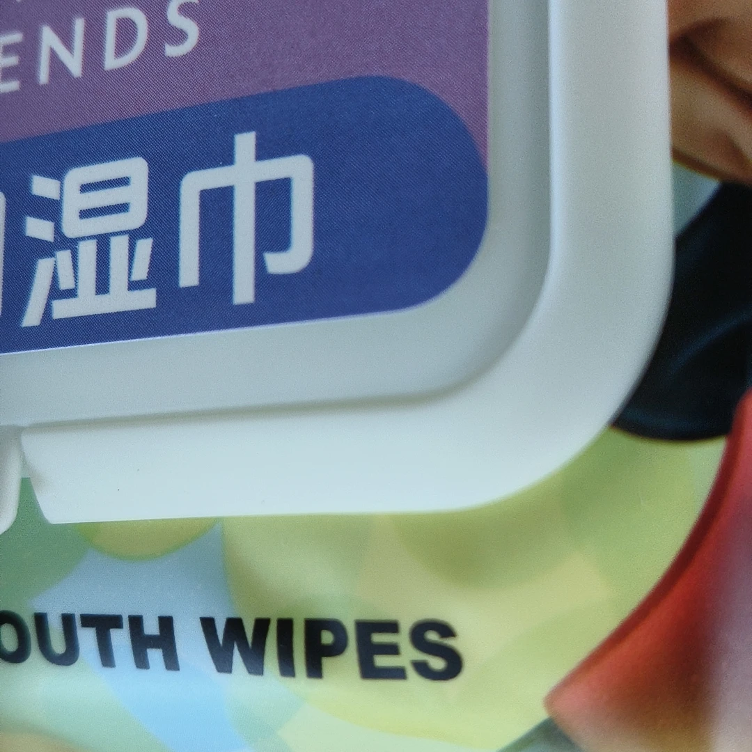 【拍一发三】迪迪家湿巾240抽-勺子