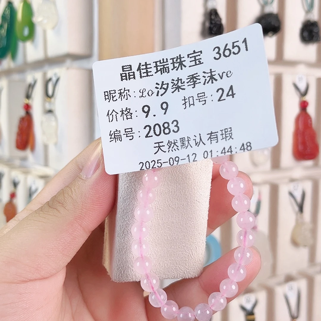 ℒ***ℯ未镶嵌颈饰玛瑙/玉髓