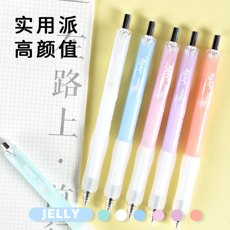 鸭先知101炫彩果冻色耐摔双珠ST阿尔法握胶中性笔