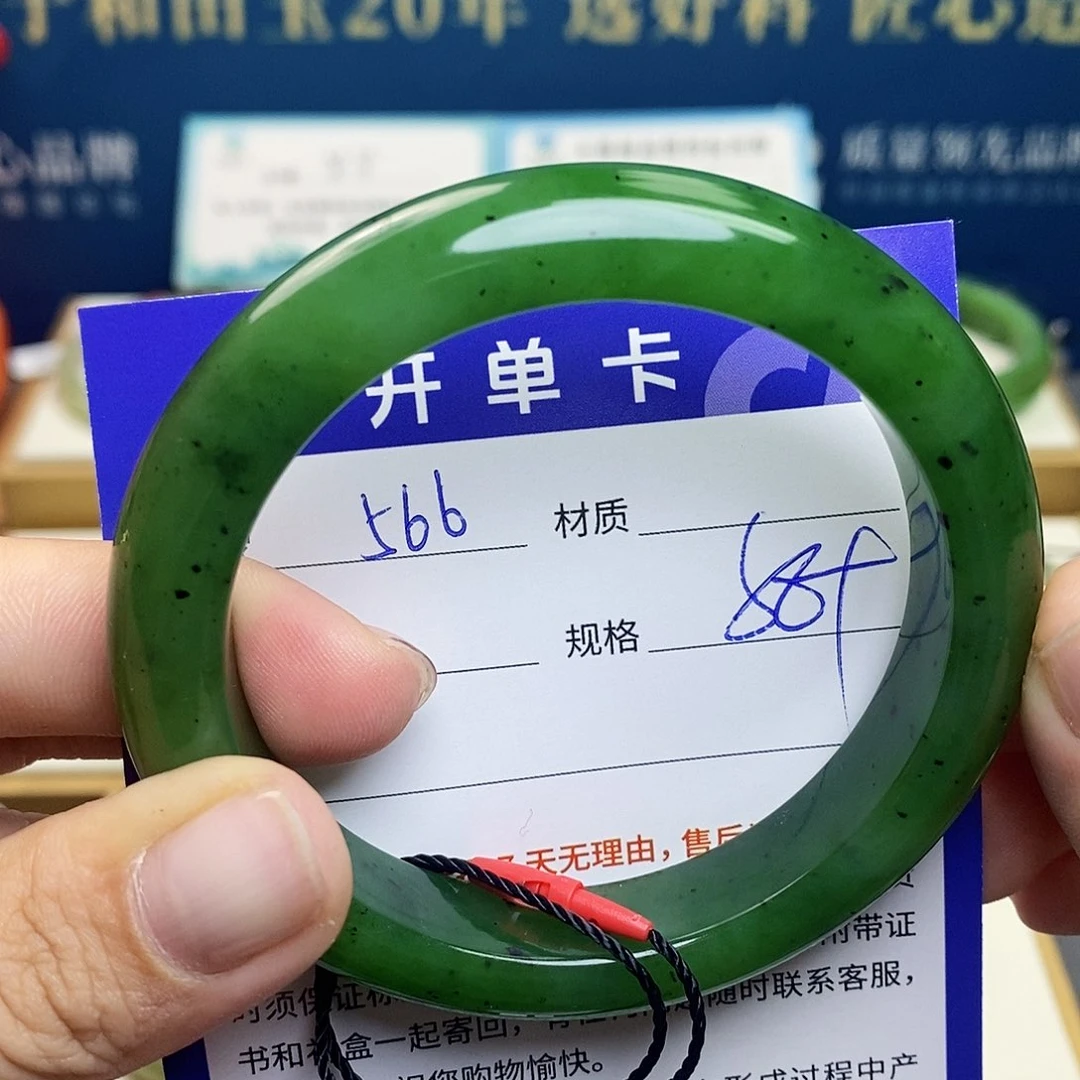 未镶嵌手镯和田玉az