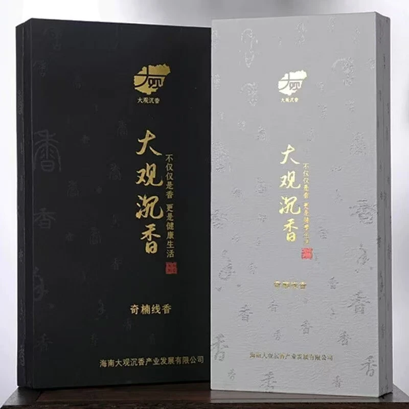 大官沉香奇楠沉香线香双管黑色礼盒20g