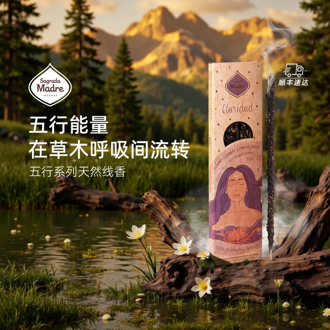 圣马德雷Sagrada Madre 五行系列阿根廷线香（6支/盒）