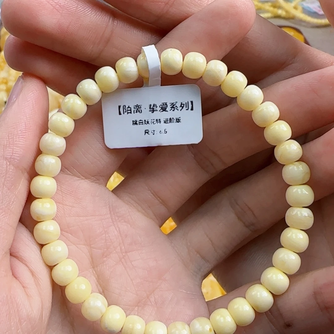 蜜蜡未镶嵌珠宝奇石
