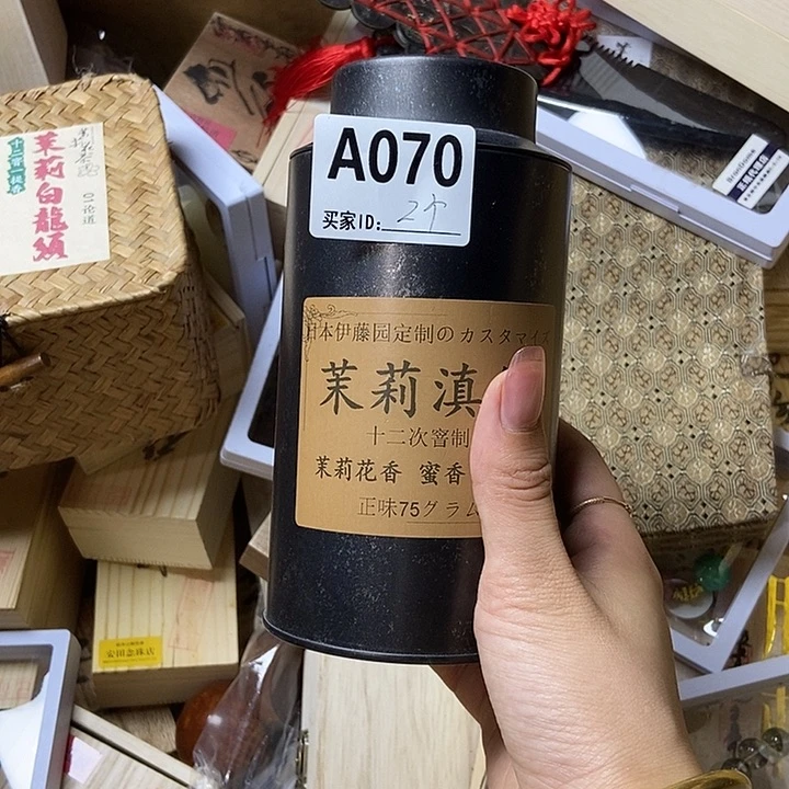 琉璃手工艺品墨*染