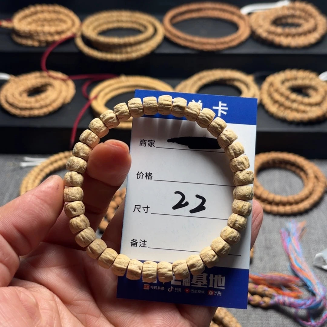 柏香籽/百香籽吊坠22号