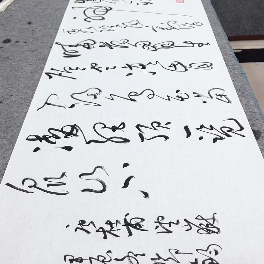 书法邓钧书法作品望岳