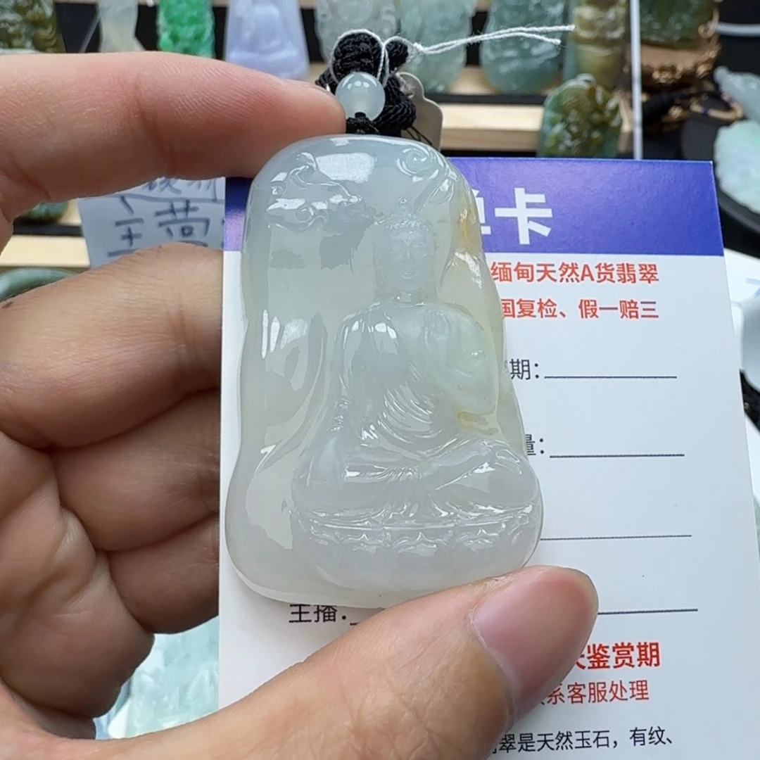 翡翠颈饰未镶嵌缅甸翡翠，阿弥陀佛