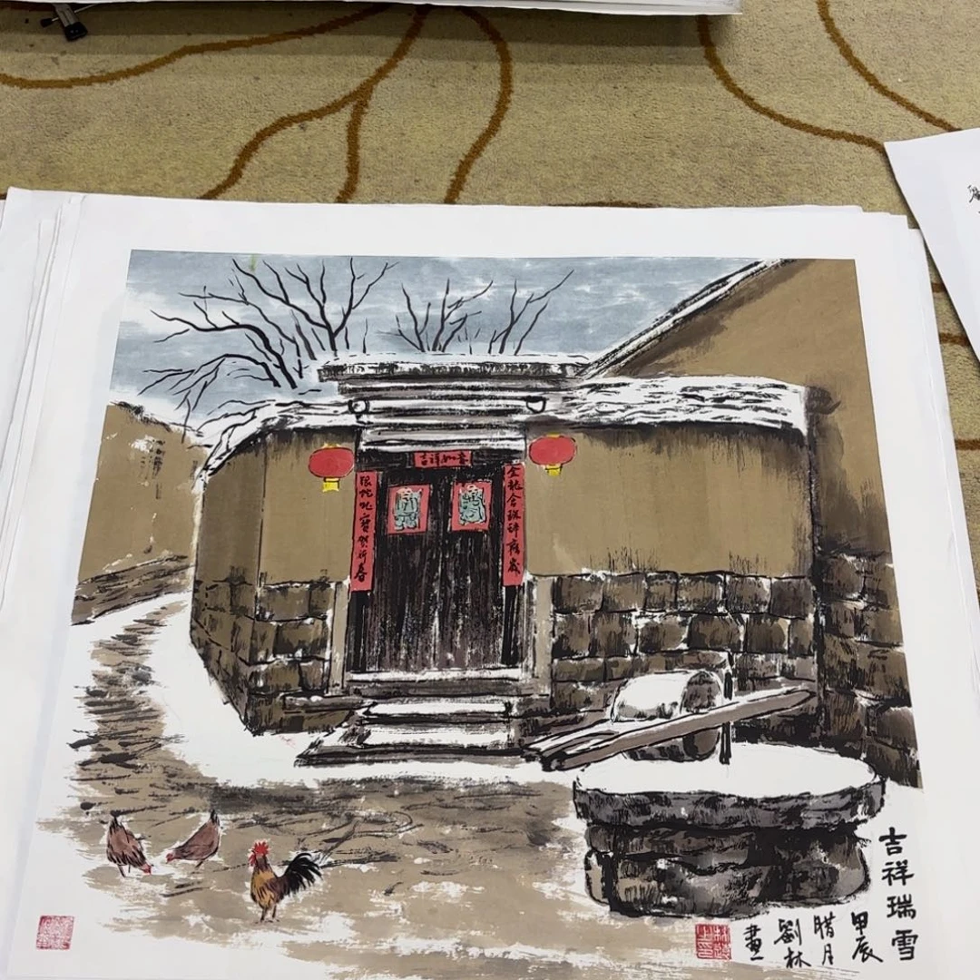 国画刘林老师作品刘