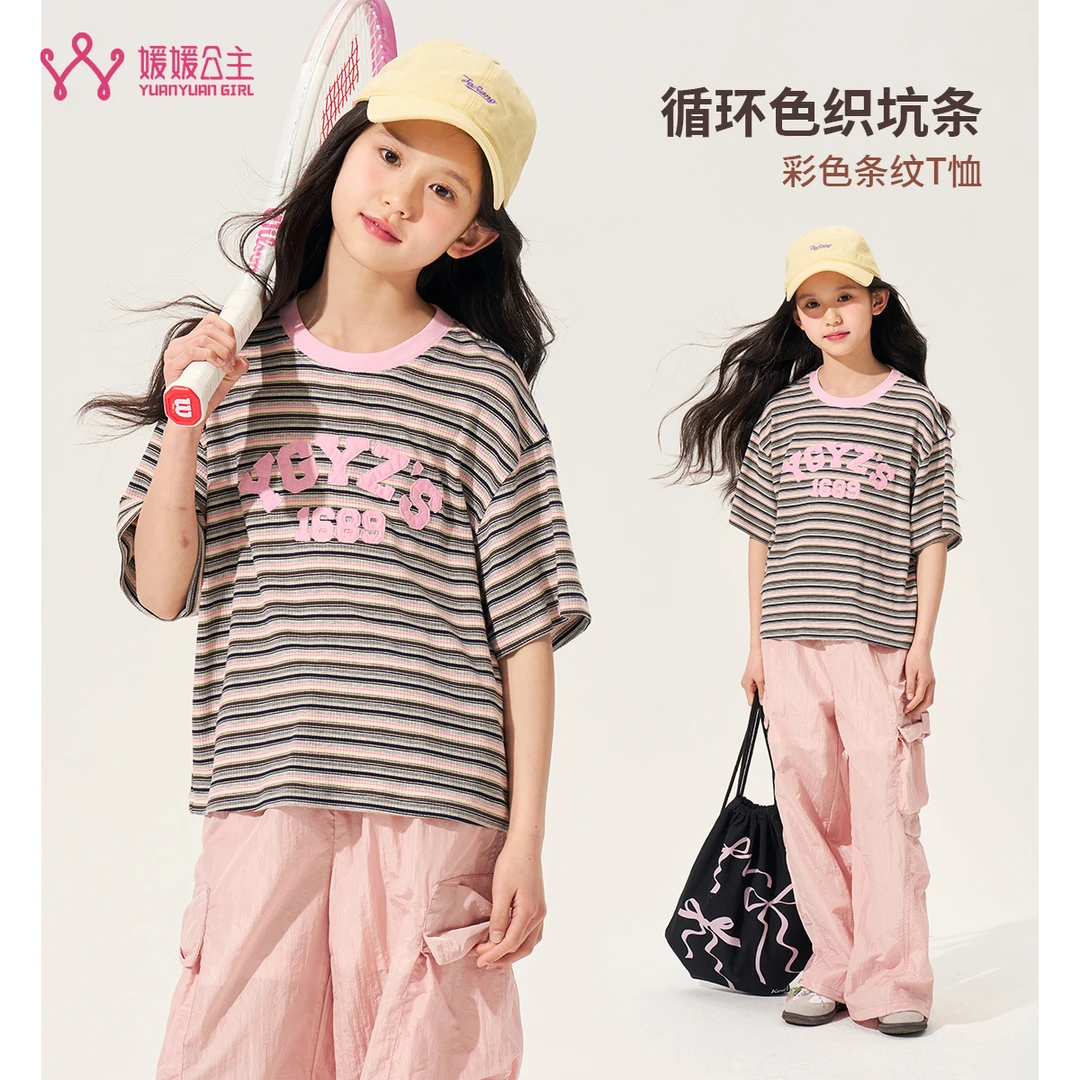 媛媛公主2025夏季女中大童时尚百搭T恤15201F209