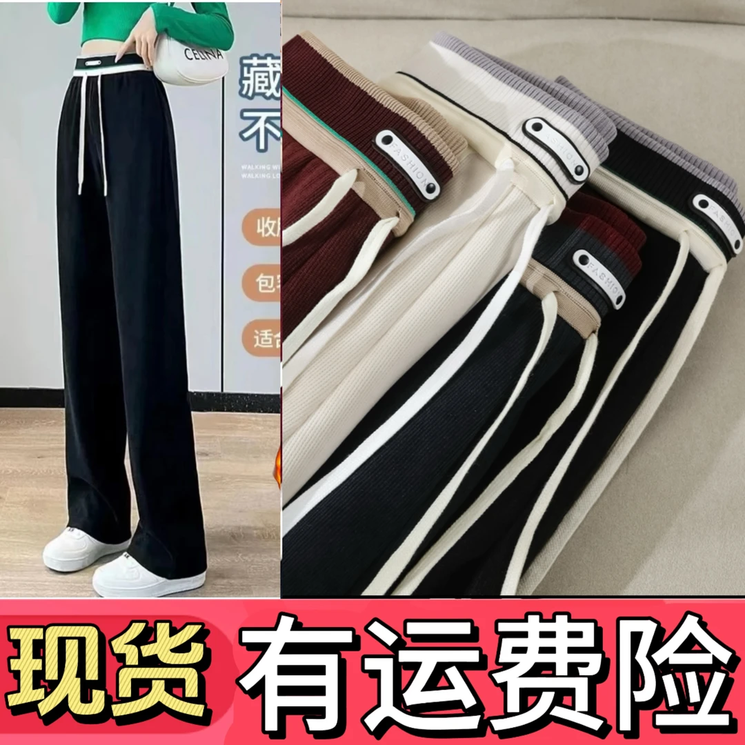 2025秋冬高腰窄版直筒裤女加绒加厚秋冬显瘦休闲百搭窄版直筒裤