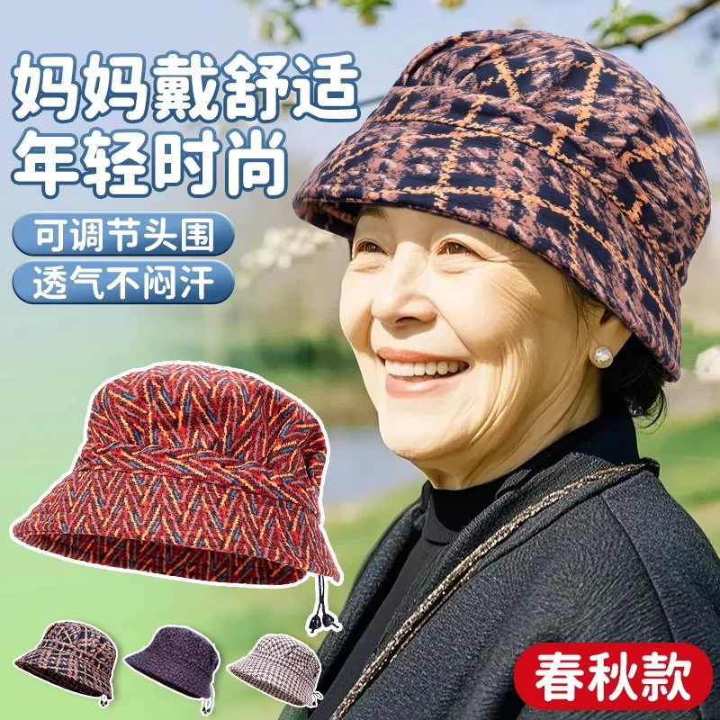70多岁妈妈帽子女春秋中年人老太太奶奶的洋气时髦薄款遮阳防晒帽