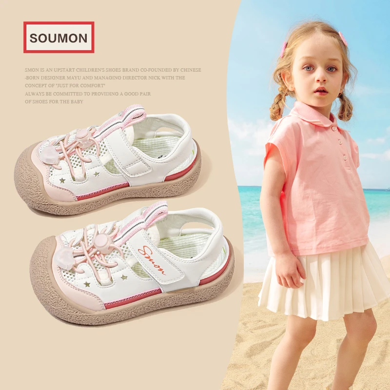 女童凉鞋透气网布男小童运动休闲鞋夏季新款儿童沙滩鞋软底宝宝鞋