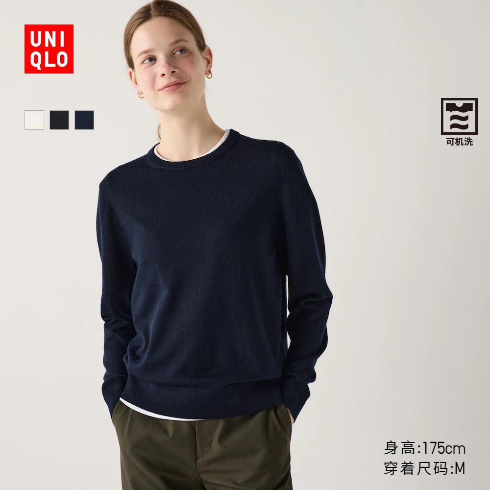 优衣库女装精纺美利奴羊毛圆领针织衫/长袖通勤469410