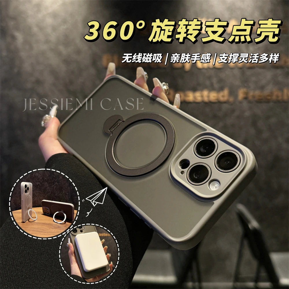 360旋转支架适用苹果16promax手机壳磁吸支点iPhone15全包防摔14