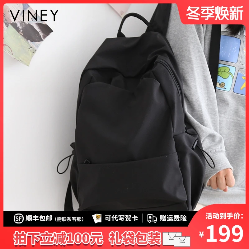 Viney双肩包男女款背包2025款大容量学生时尚书包潮流森系旅游包
