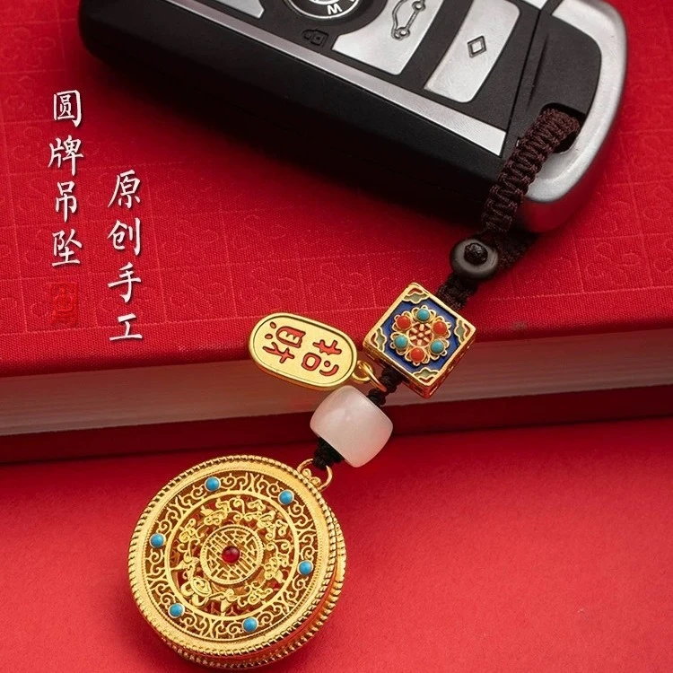 古法金五福圆满汽车钥匙扣 挂件 高档男平安包挂挂饰女 镂空罗盘