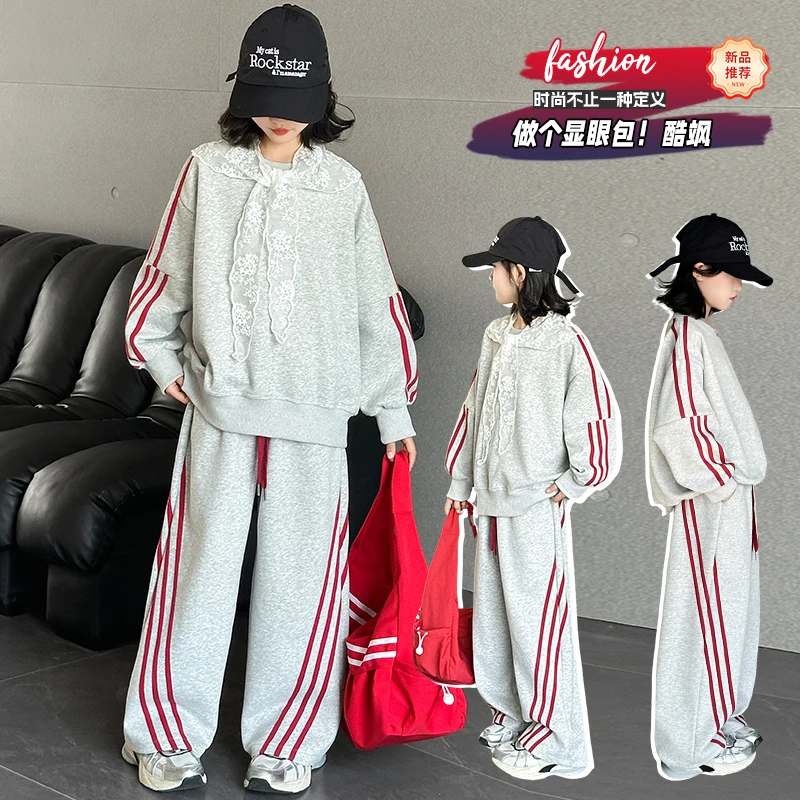 女童春装运动套装2025新款时髦女大童春秋女孩卫衣儿童春季阔腿裤