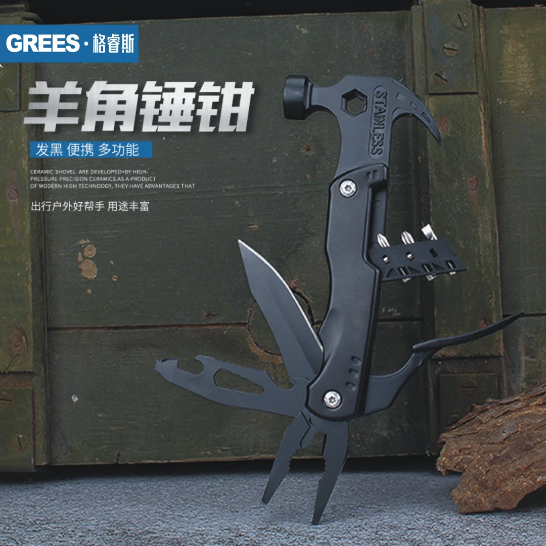 户外多功能锤子便携羊角锤露营工具车载折叠钳子榔头不锈钢户外刀