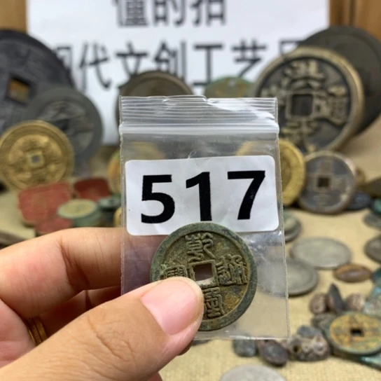 吴***春铜现代文创工艺品